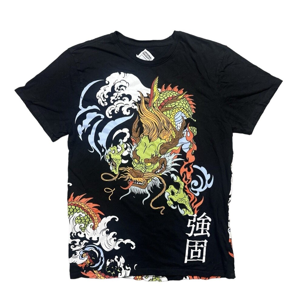 T Shirt Chinese Heaven Dragon Yin Yang D21 Size large